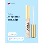 Корректор EVELINE Botanic expert антибактериальный точечный тон 010