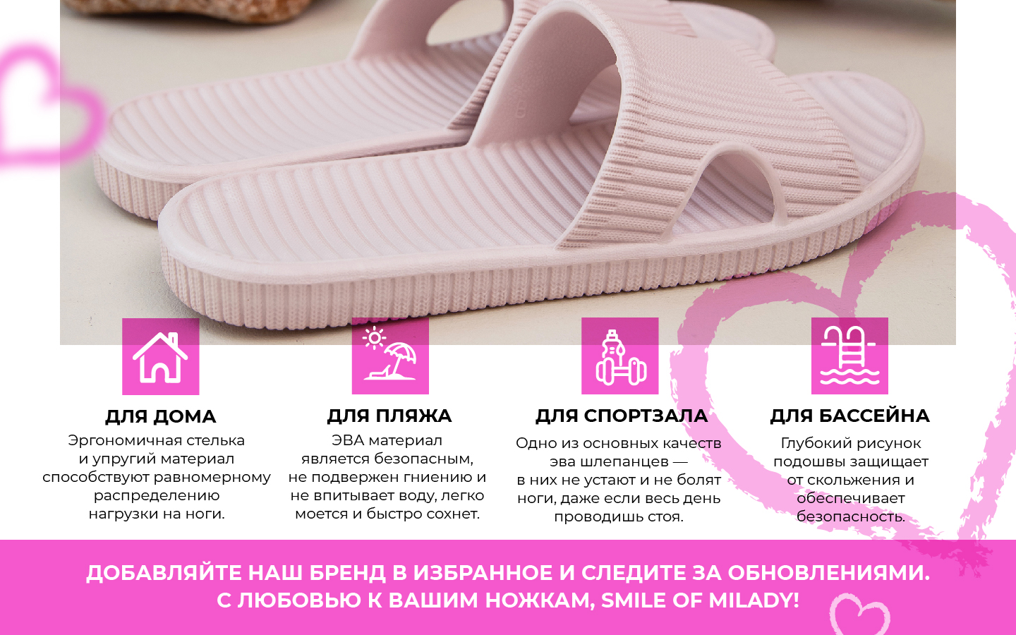 Пантолеты SMILE of MILADY 098-056-07 - фото 18
