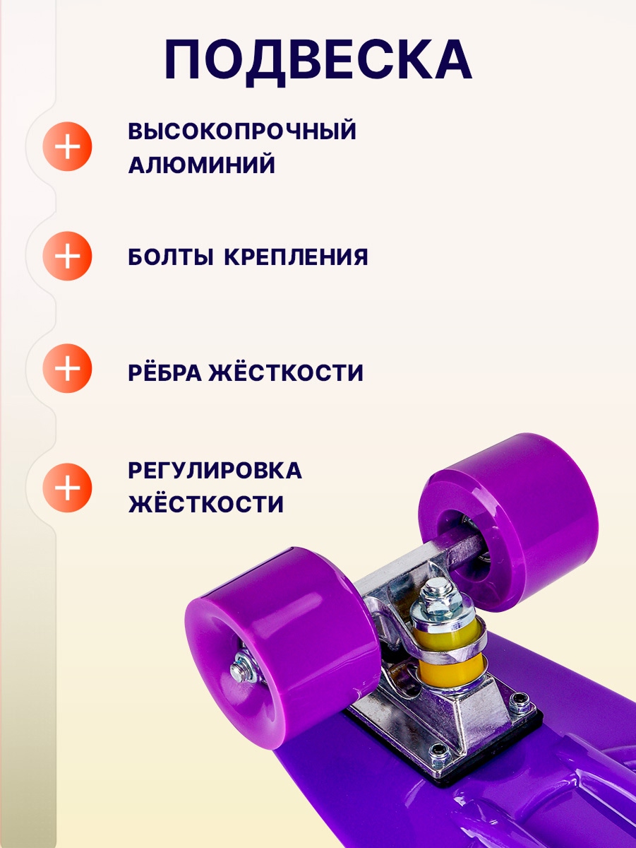 Скейтборд U-TURN 56 см - фото 5