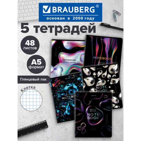 Общая тетрадь Brauberg клетка 48 лист. 5 шт.
