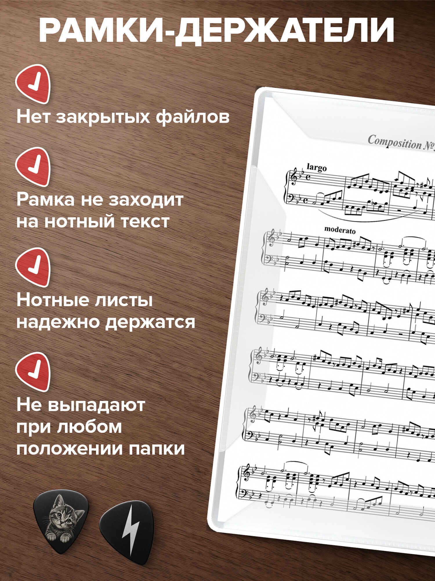 Нотная тетрадь Brauberg А4 на гребне 20 вкладышей на 40 страниц - фото 2