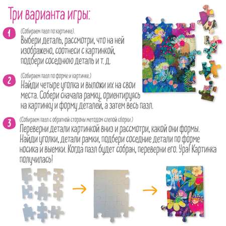 Пазл Айрис ПРЕСС классический
