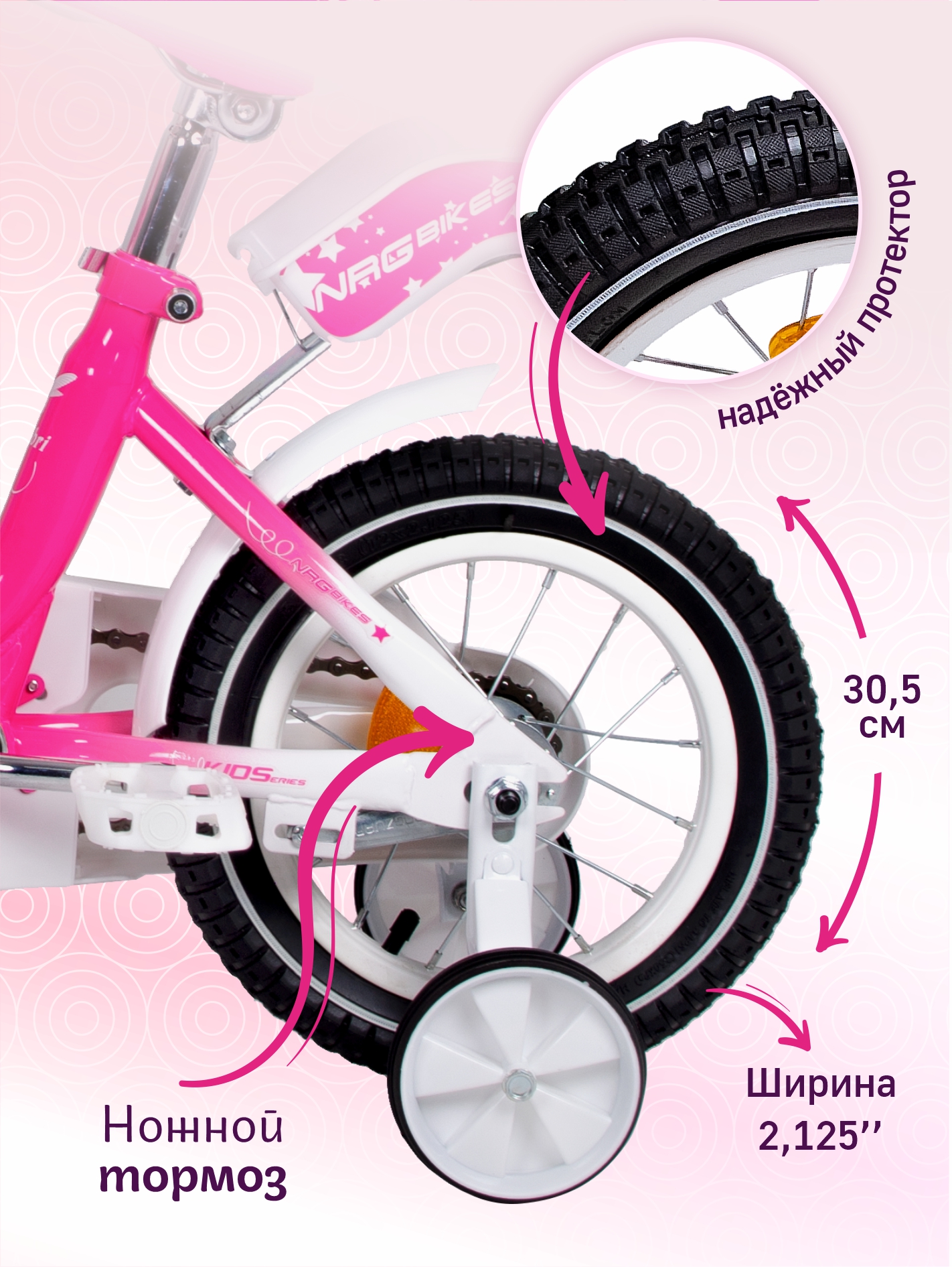 Двухколесный велосипед NRG BIKES 12 дюймов - фото 6