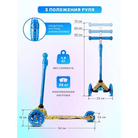 Самокат CITYRIDE трехколесный