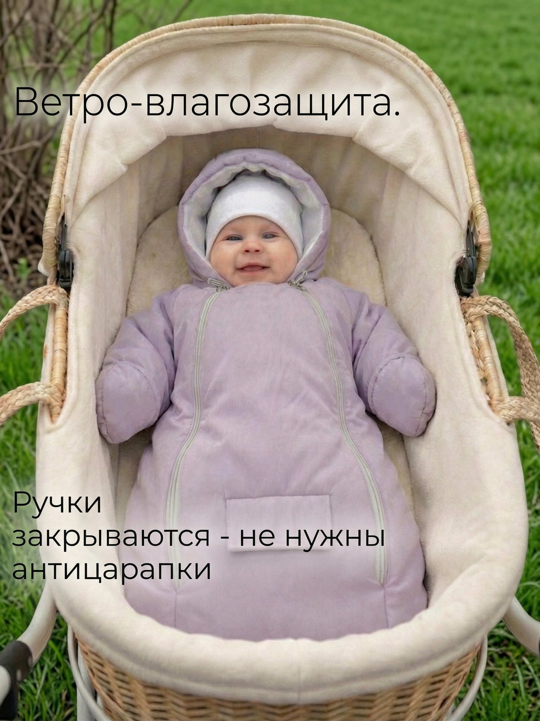 Конверт-комбинезон СОННЫЙ ГНОМИК 926/20 - фото 4