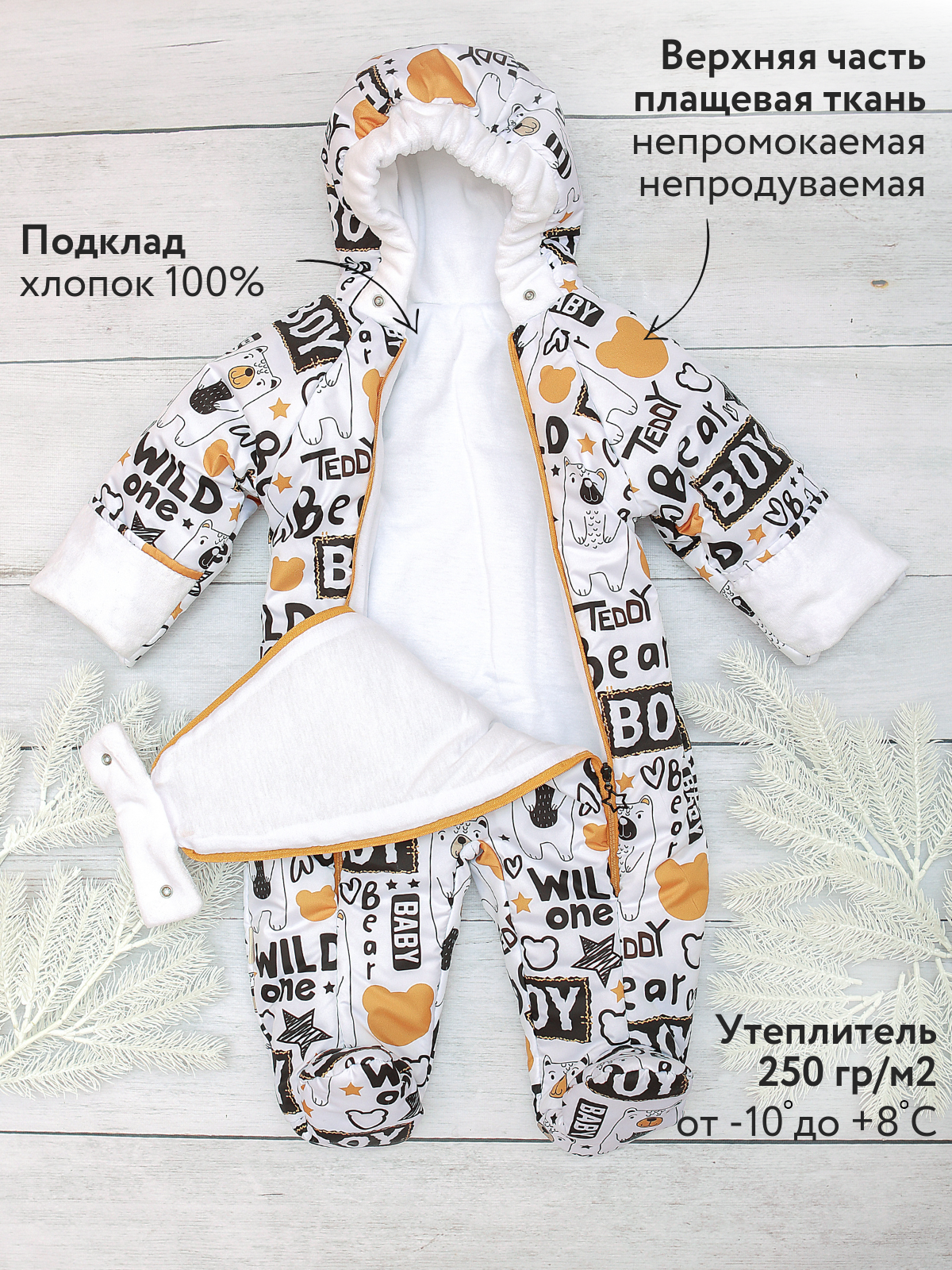 Комбинезон babyglory T-003322 - фото 5