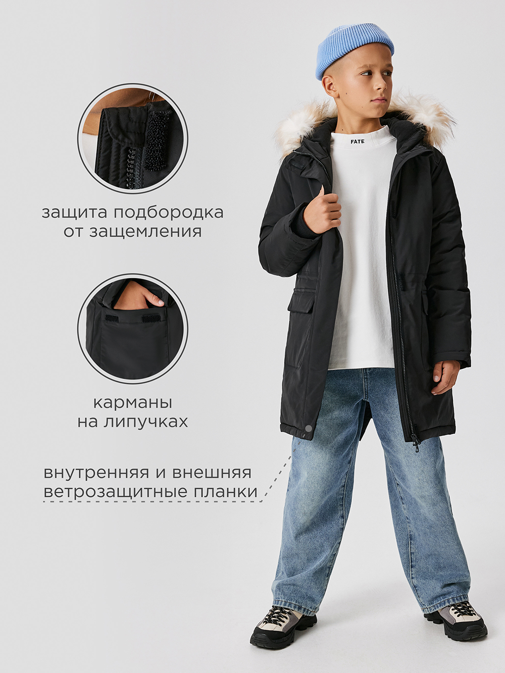 Куртка Acoola 20130130013_0091513 - фото 4