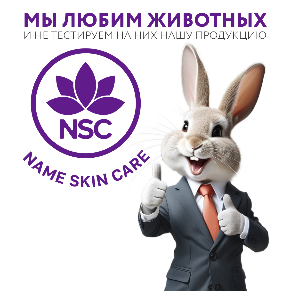 Сыворотка NAME SKIN CARE Тонизирующая 30 мл - фото 5