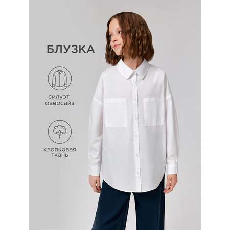 Рубашка Acoola