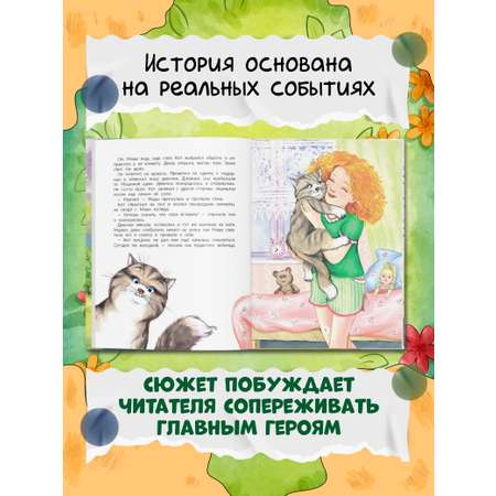 Книга Феникс Премьер Ау Маркиз