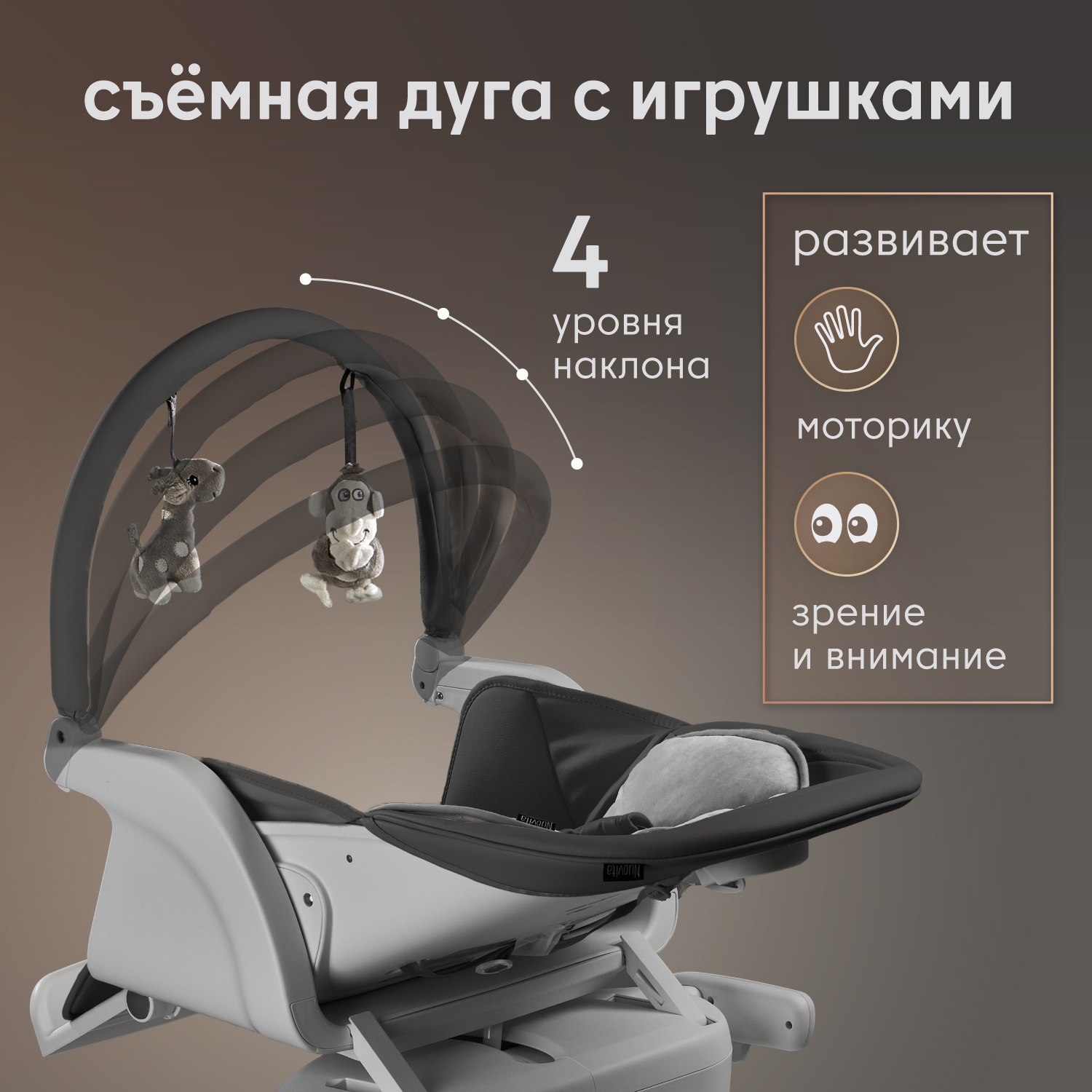 Стульчик для кормления Nuovita Unico Gloria серый - фото 10