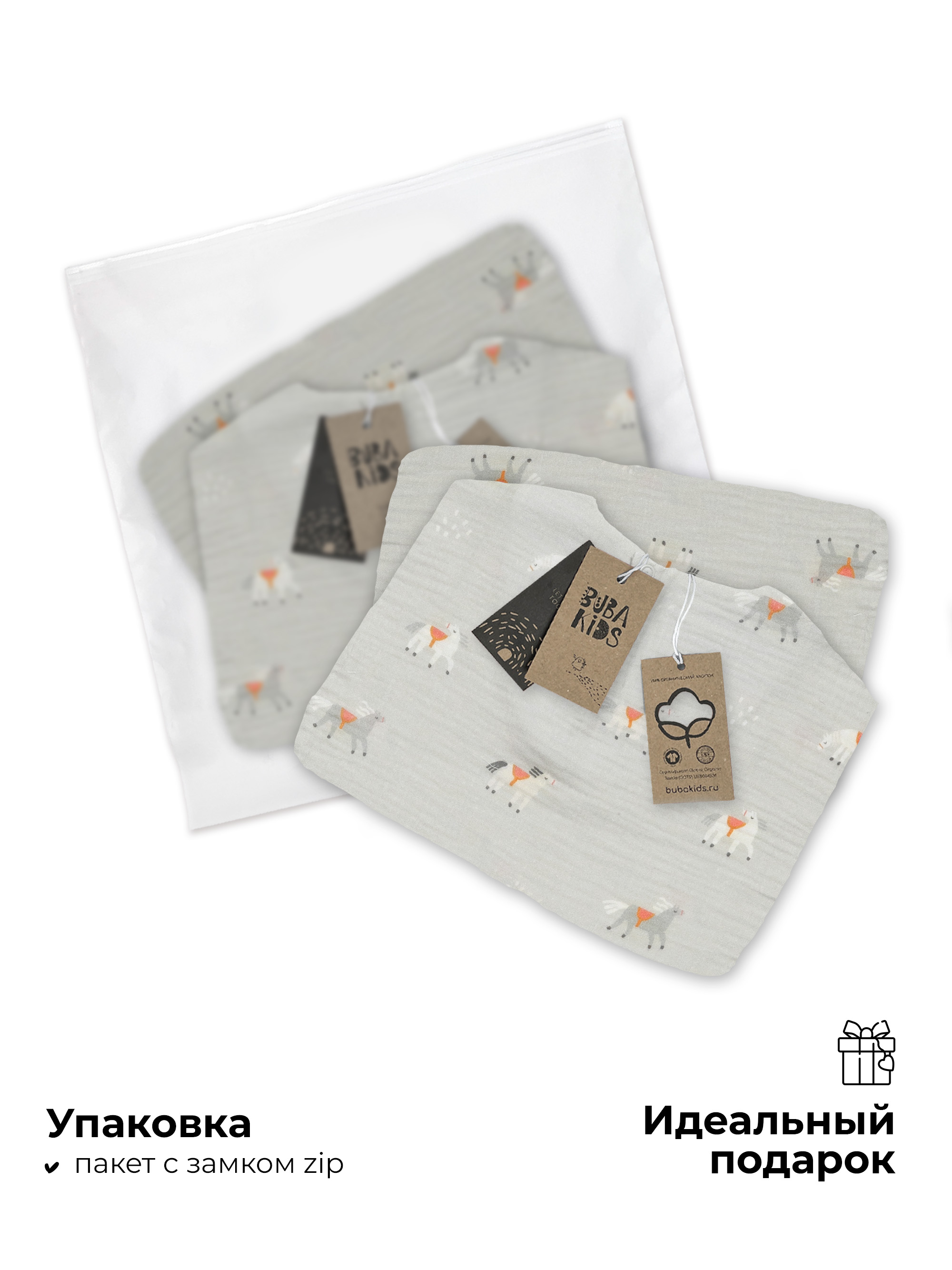 Комплект BUBA KIDS BKSHTR105 - фото 11