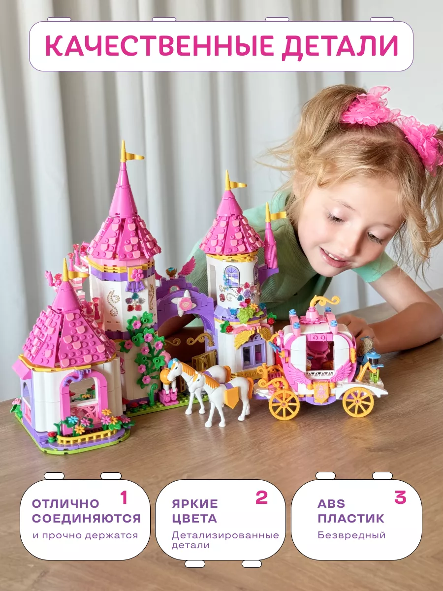 Конструктор Kids Build Castle Волшебный замок принцессы 1484 дет. - фото 10