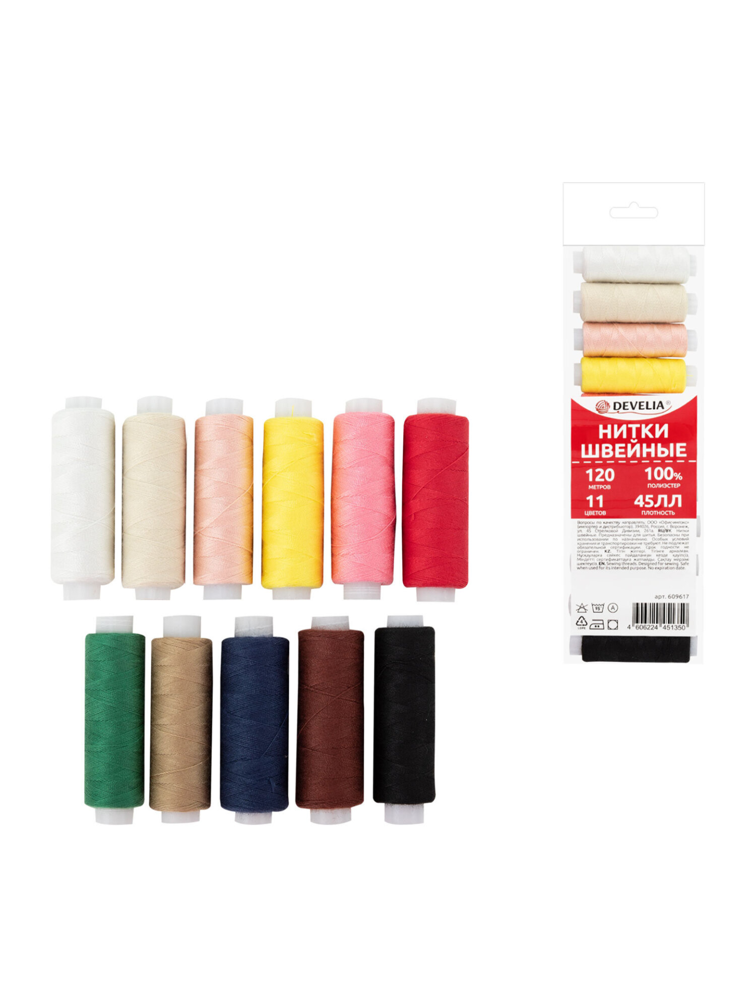 Нитки для шитья Develia армированные 45ЛЛ 120 м швейный набор 11 цветов - фото 6