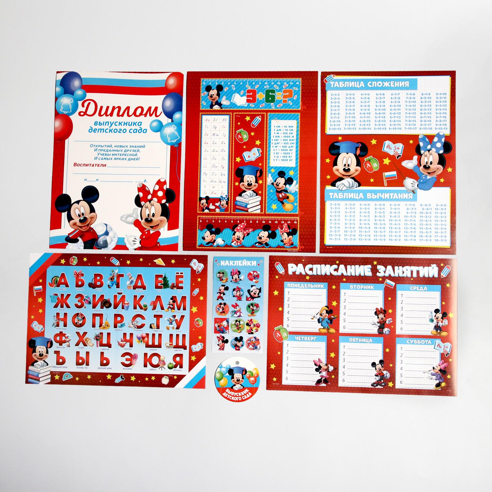 Набор канцелярский Disney Микки Маус - фото 3