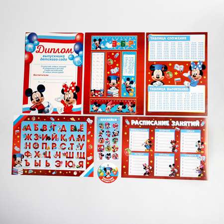 Набор канцелярский Disney Микки Маус
