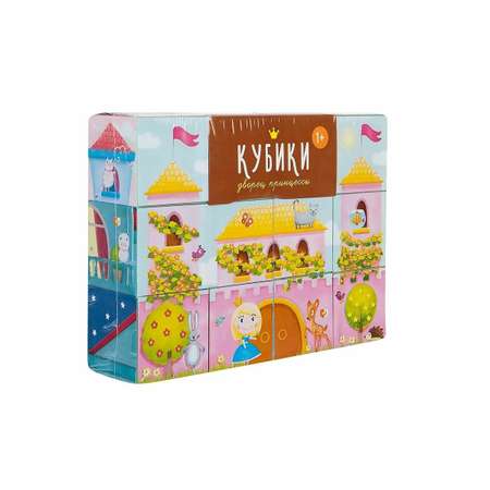Игрушка Стеллар кубики