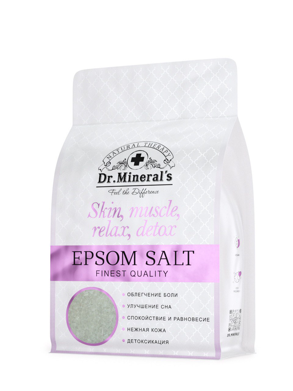 Соль для ванн Dr.Minerals - фото 1
