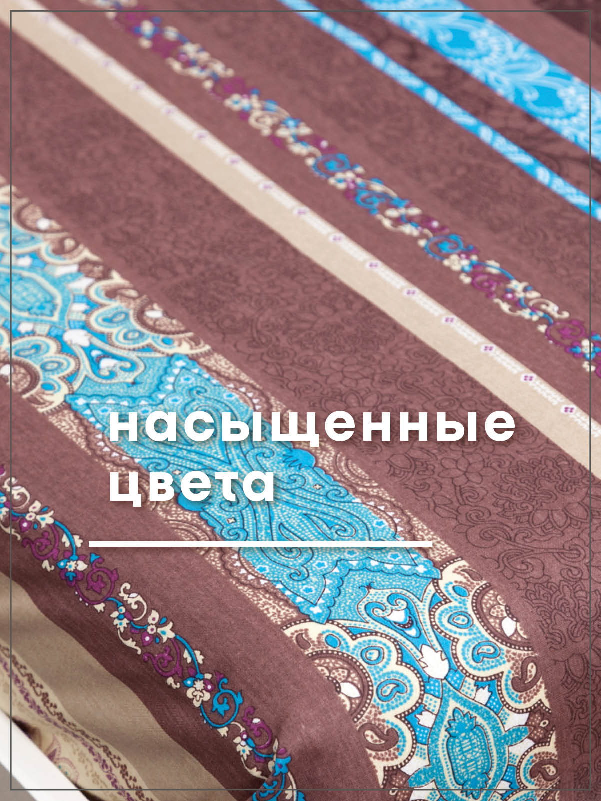 Простыня Wellness Тоскана 150 x 214 см 1 шт. - фото 4