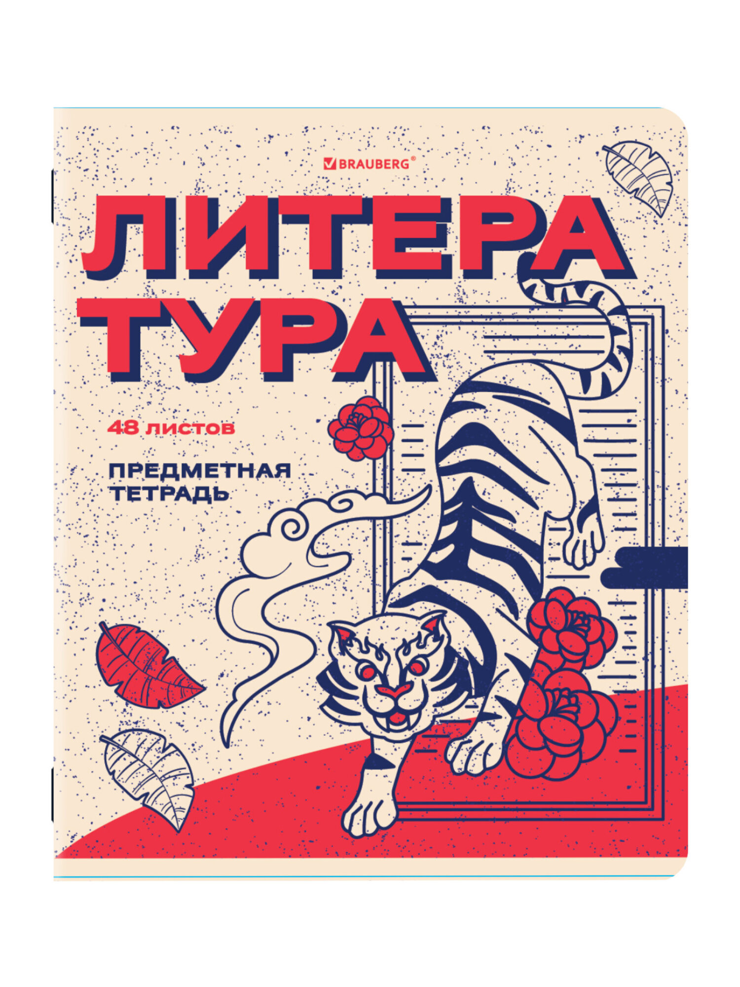 Тетрадь Brauberg 48 лист. 12 шт. - фото 12