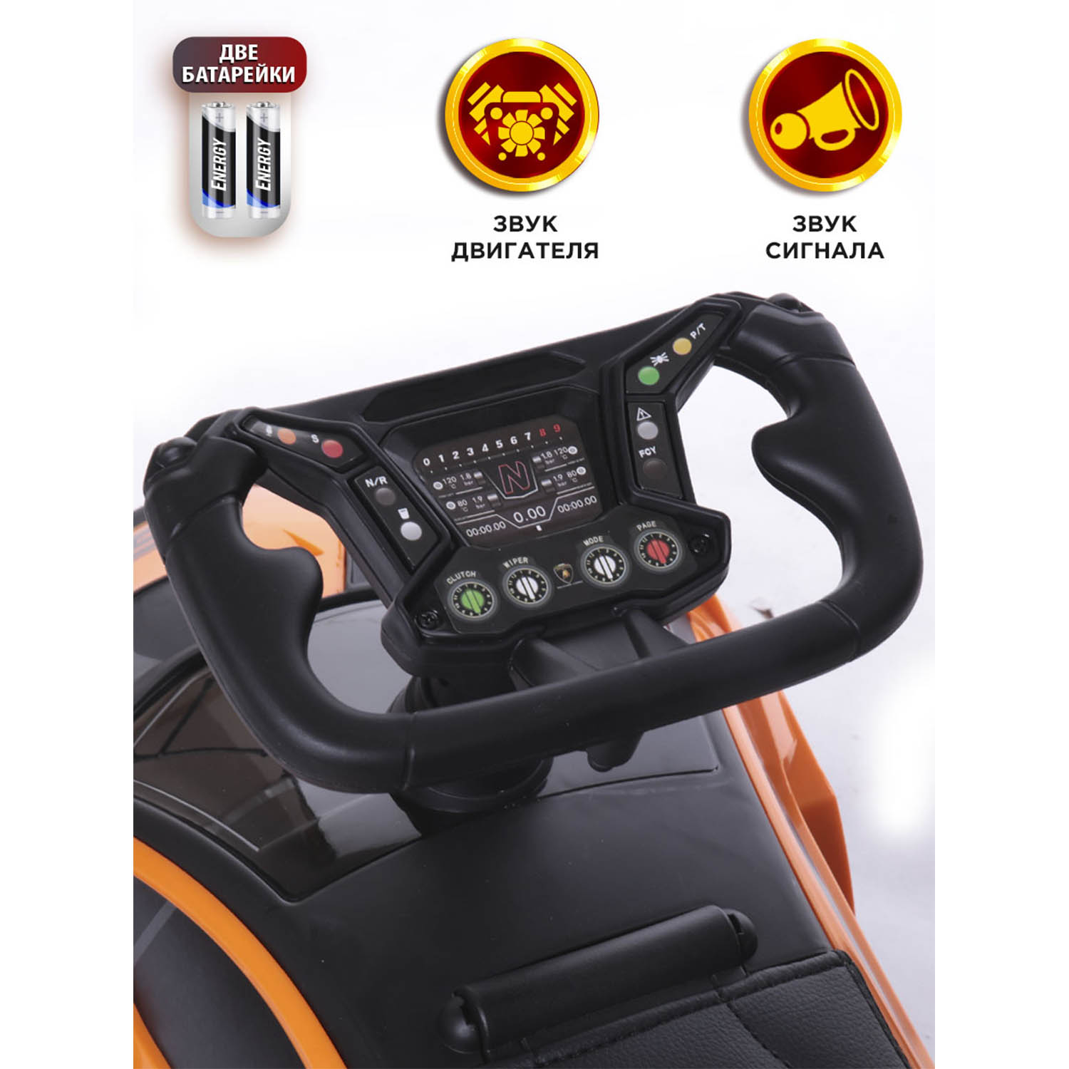 Пушкар BabyCare Lamborghini с ручкой - фото 7