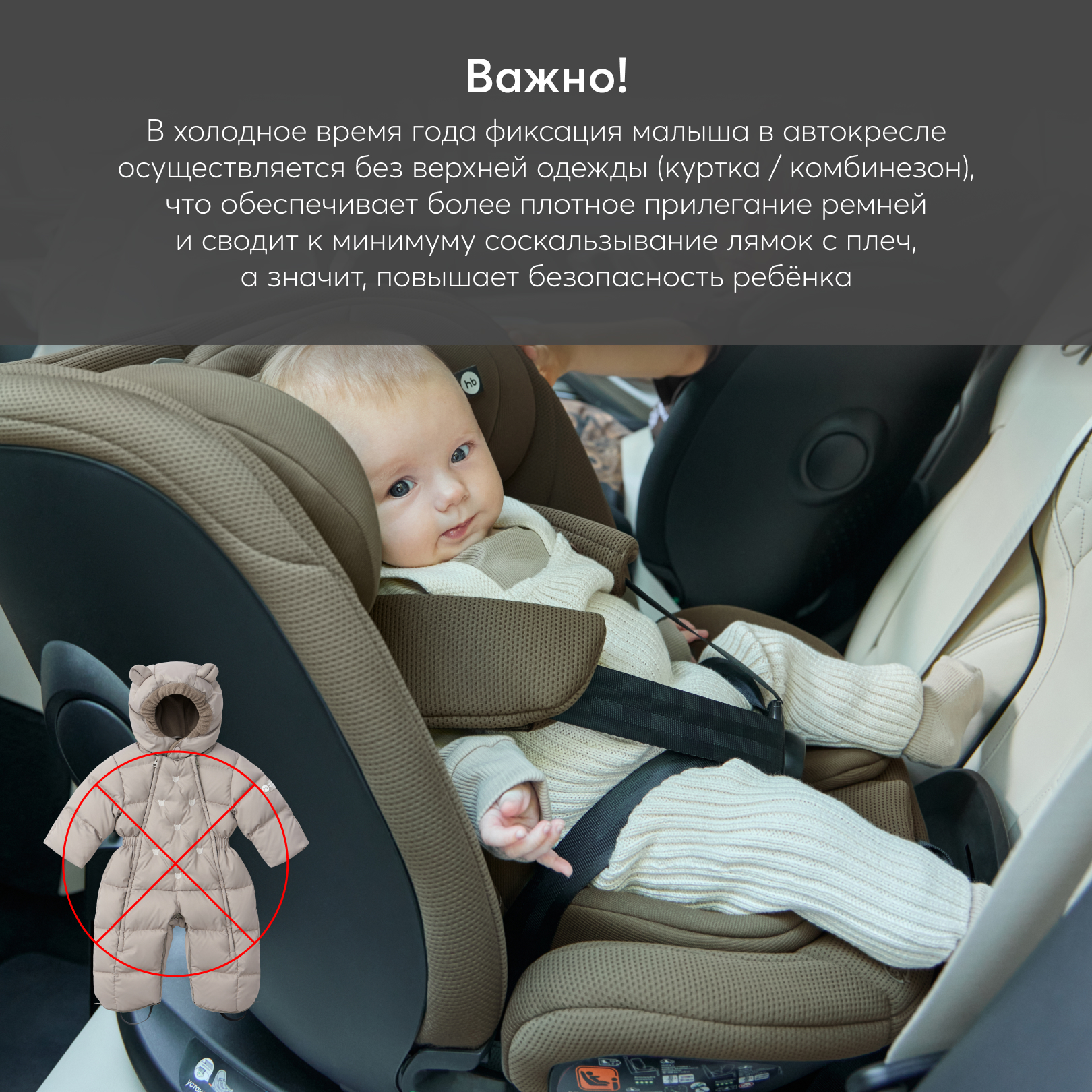 Автокресло Happy Baby Kidster Isofix 0+/1/2/3 (0-36 кг) бежевый - фото 21