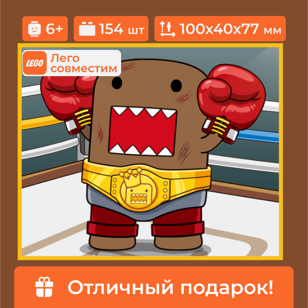 Конструктор Sembo Block Domo-Kun - фото 2