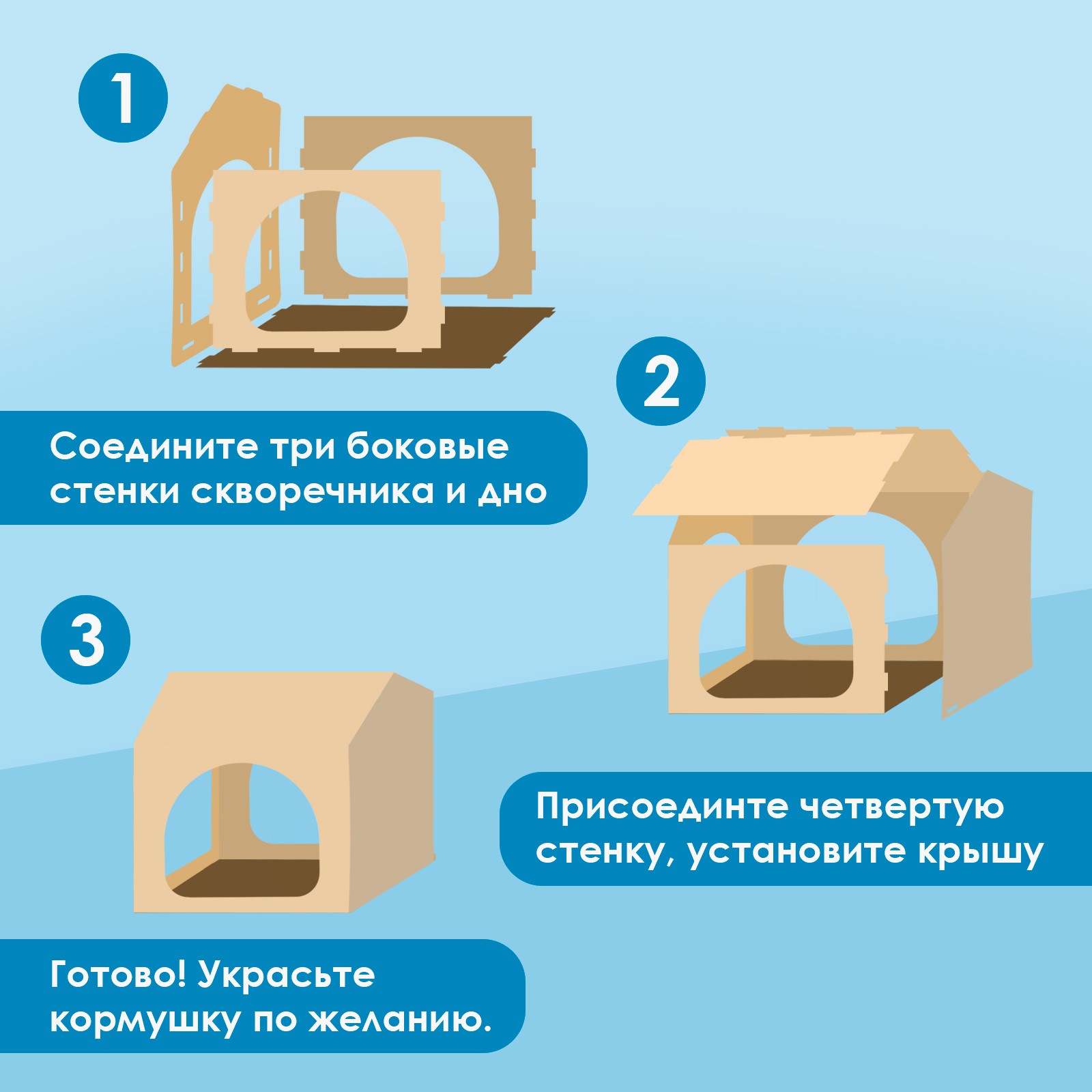 Конструктор Лесная мастерская деревянный - фото 4