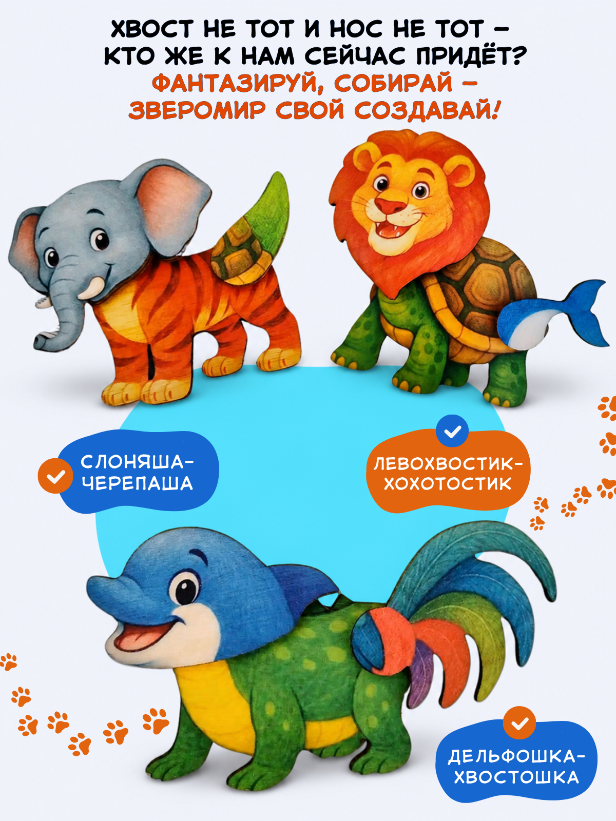Игрушка Счастливкин сортер на липучках - фото 7