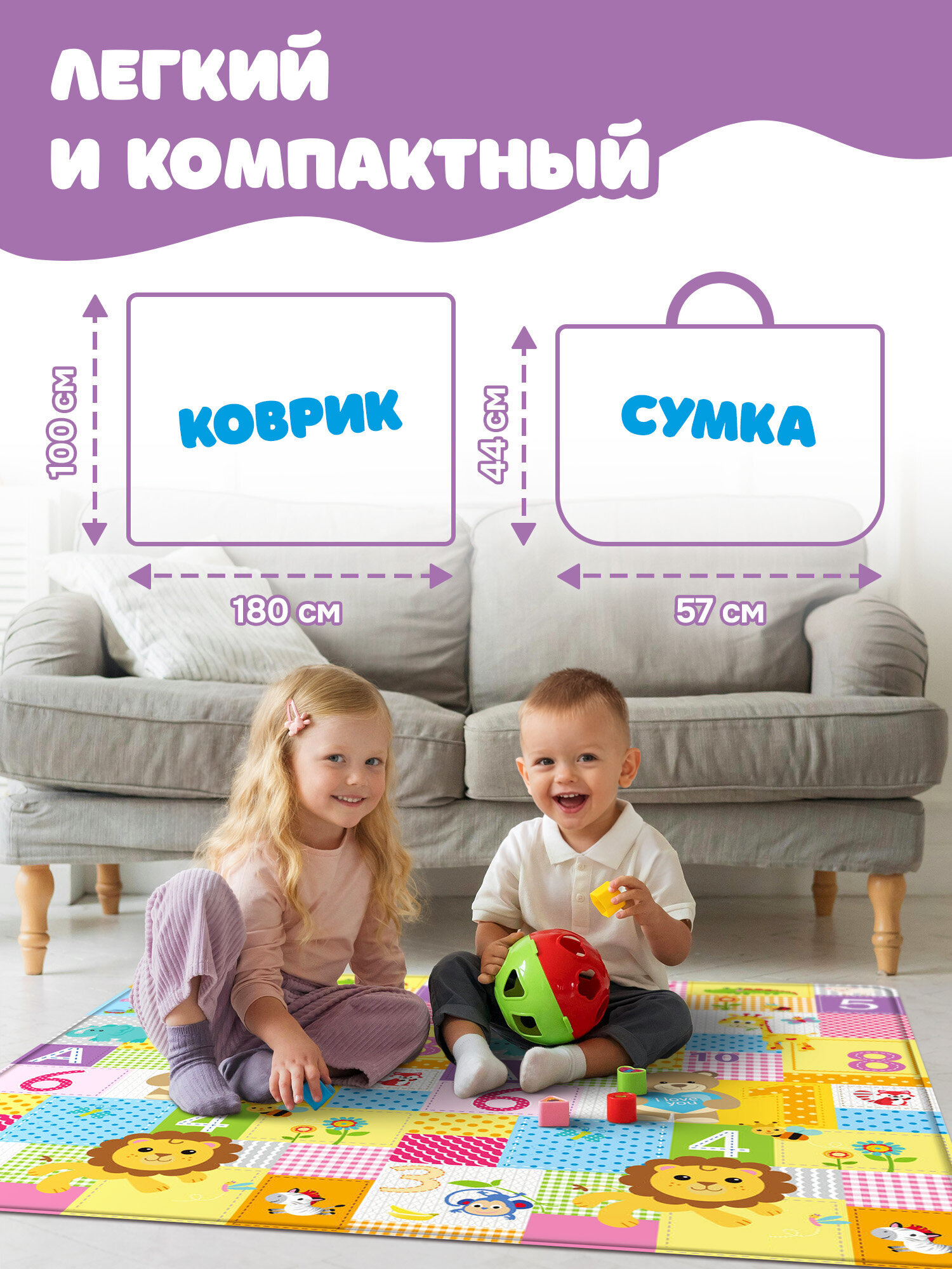 Коврик BAMBOX - фото 3