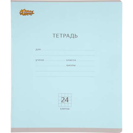 Тетрадь №1 School клетка 24 лист. 10 шт.