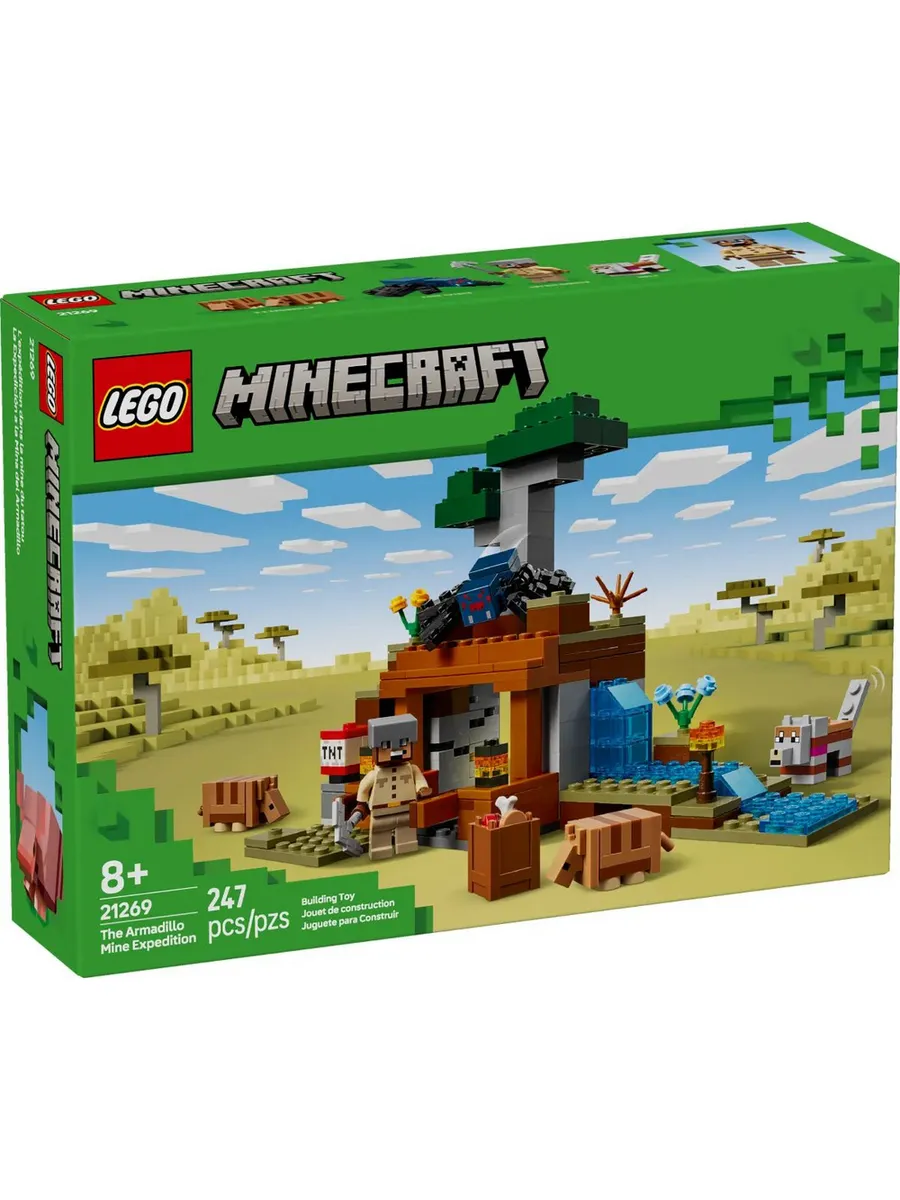 Конструктор LEGO Minecraft 247 дет. - фото 1