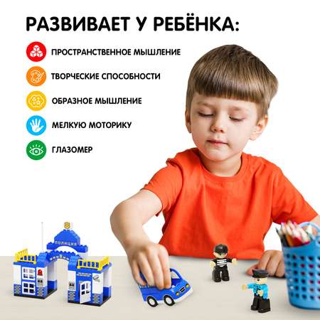 Конструктор Unicon мягкий