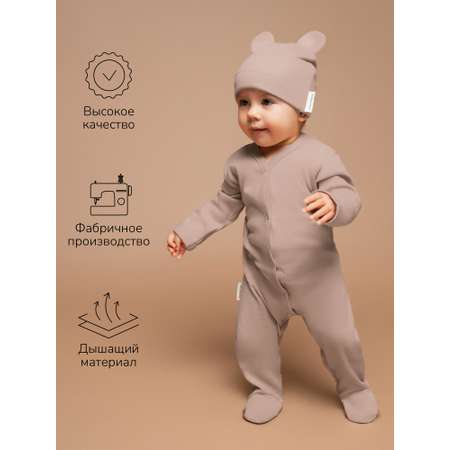 Комплект 2 шт Amarobaby