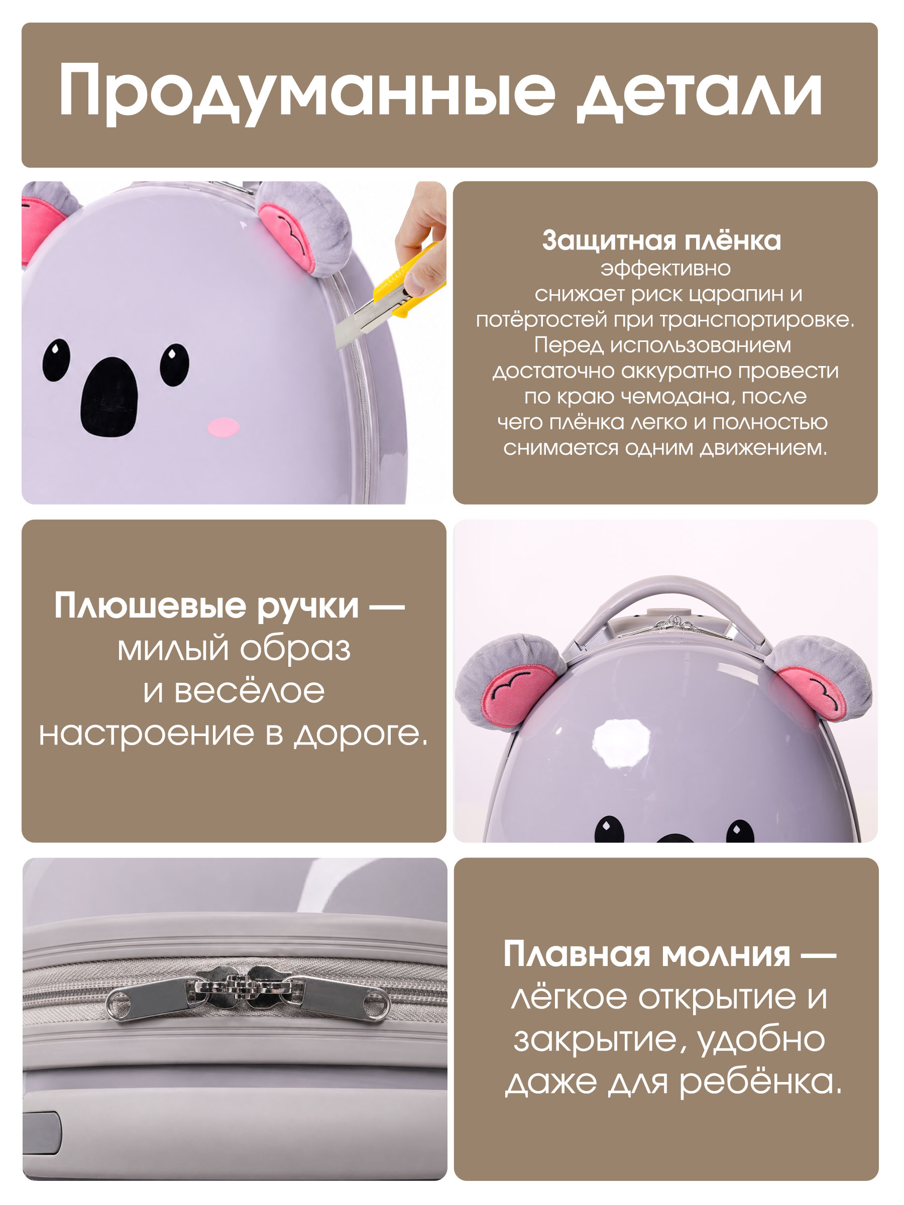 Чемодан CINLANKIDS - фото 4