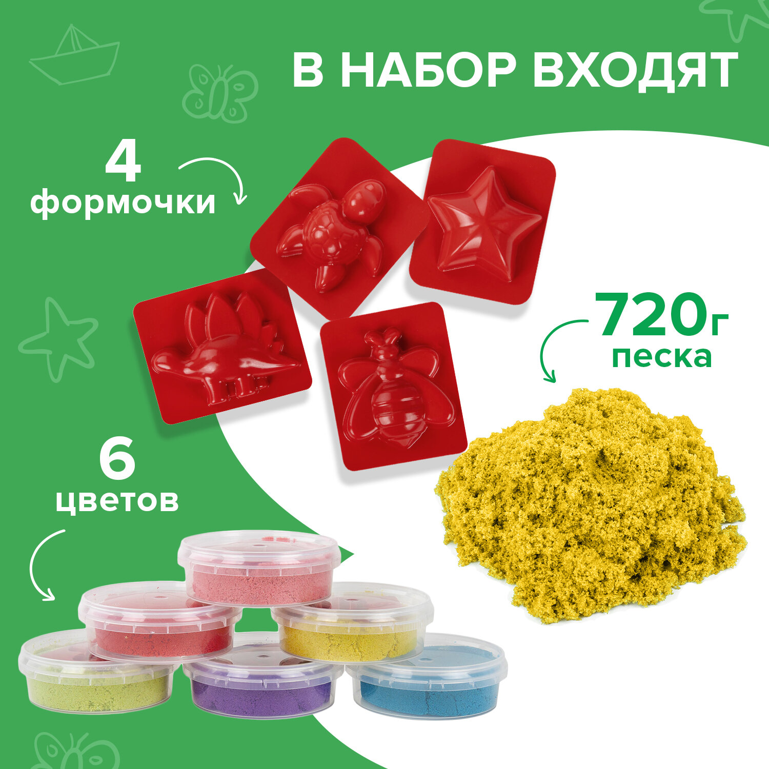 Кинетический песок Brauberg - фото 4