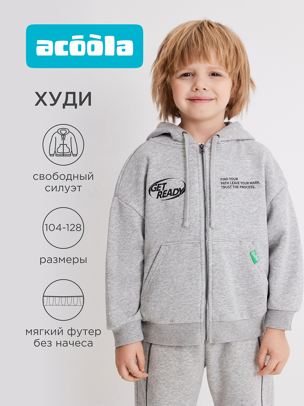Толстовка Acoola 20121000056_0095312 - фото 2