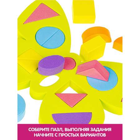 Пазл Bondibon фигурный сортер БАБОЧКА классический