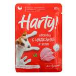Корм для собак Harty 85г для чувствительного пищеварения кусочки с индейкой в желе