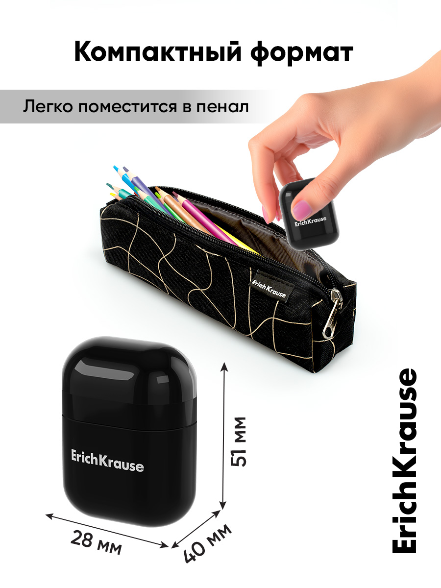 Точилка ErichKrause Кейс 1 шт. - фото 3