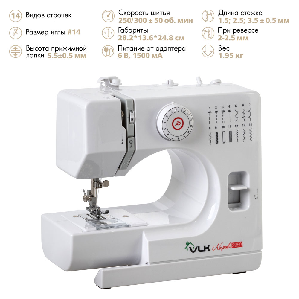 Швейная машина электрическая VLK - фото 8