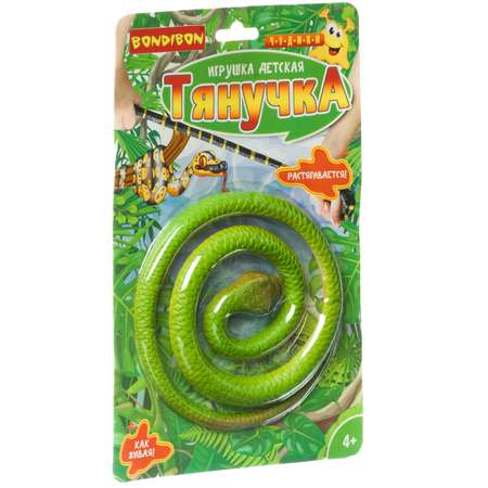 Тянучка Bondibon Змея реалистичная