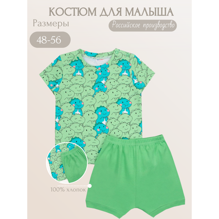 Футболка и шорты YOULALA