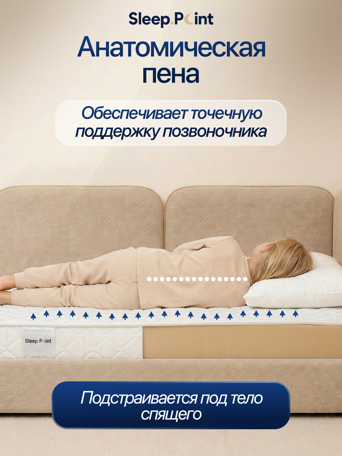 Матрас Sleep.Point Junior Roll 70х140 - фото 4