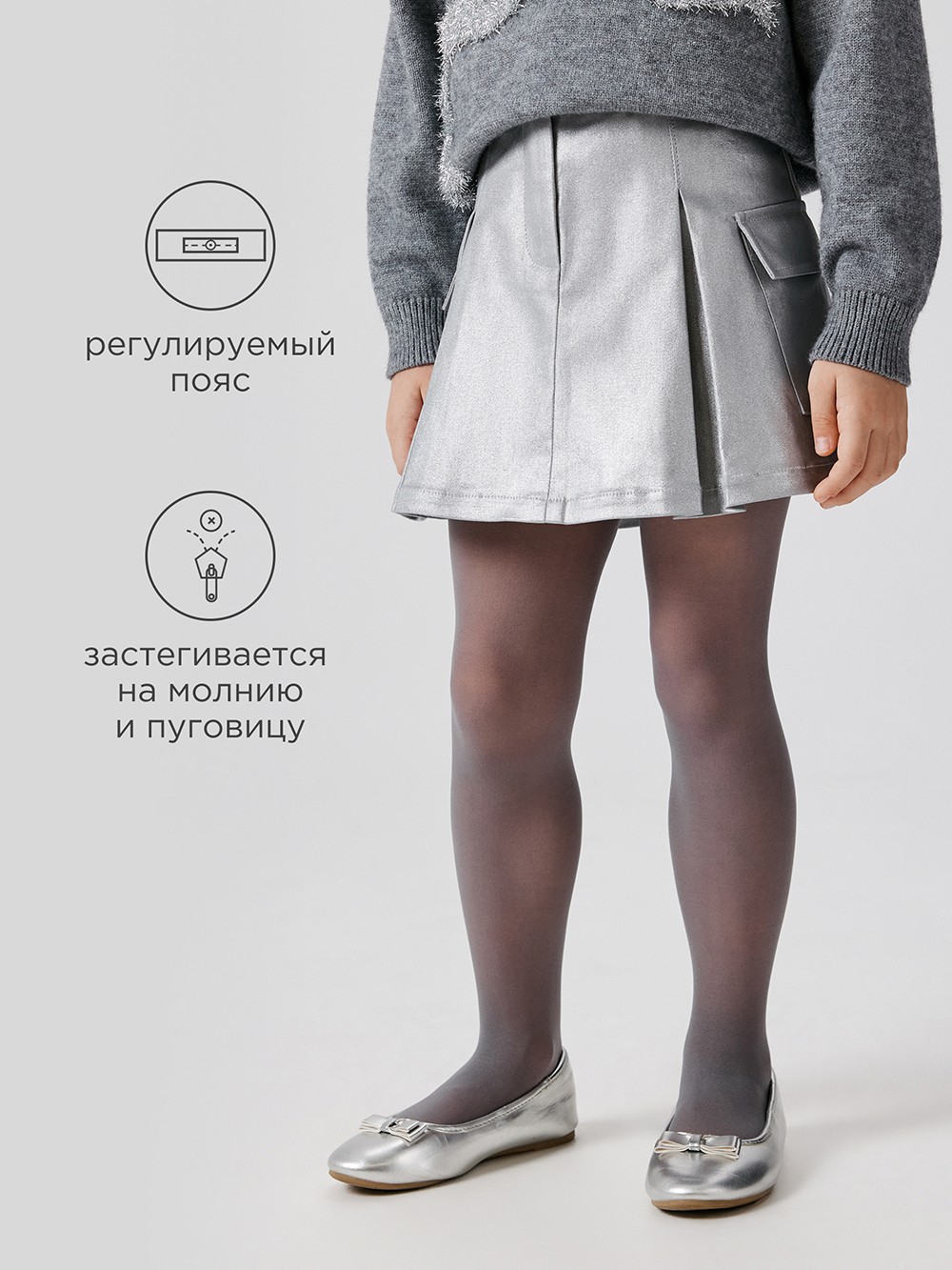 Юбка Acoola 20220180253_0093290 - фото 3