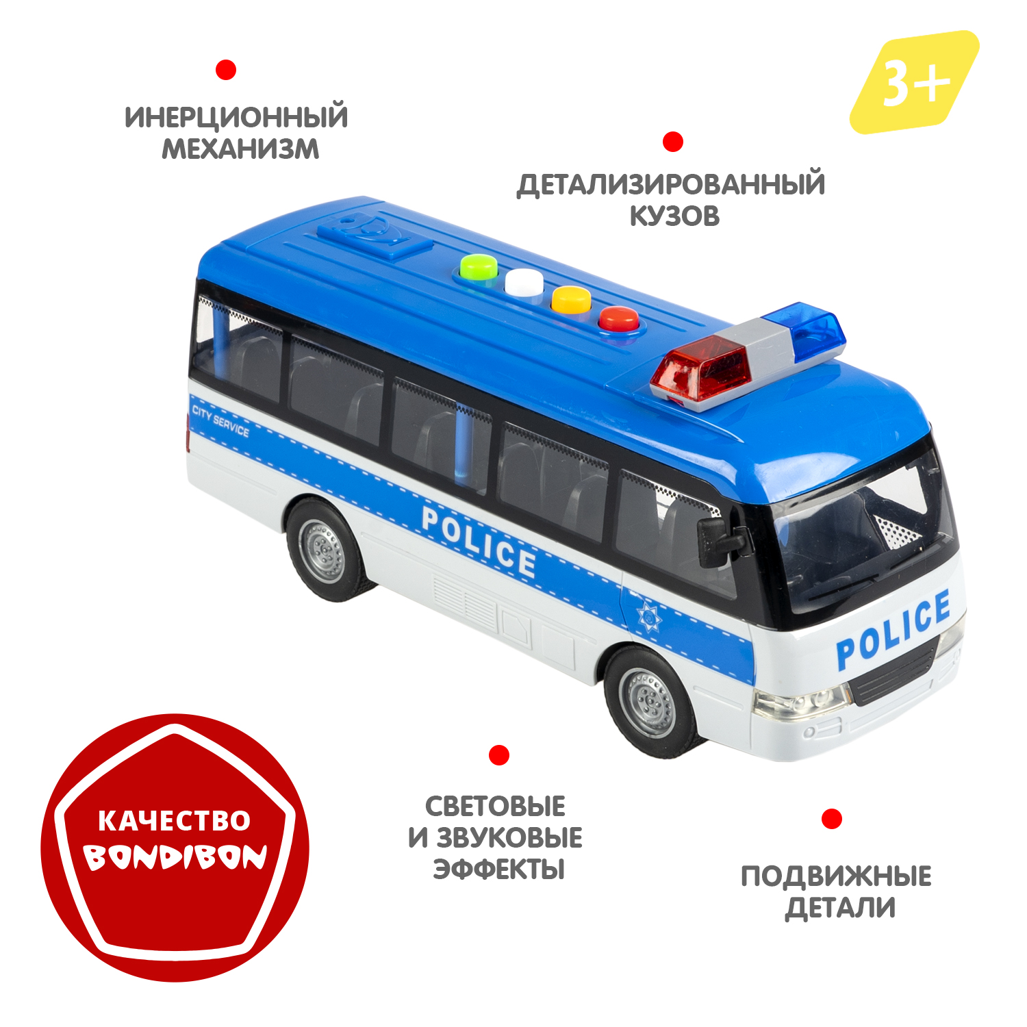 Полицейская машина Bondibon Инерционная машинка свет звук 1:16 ВВ6084 - фото 4