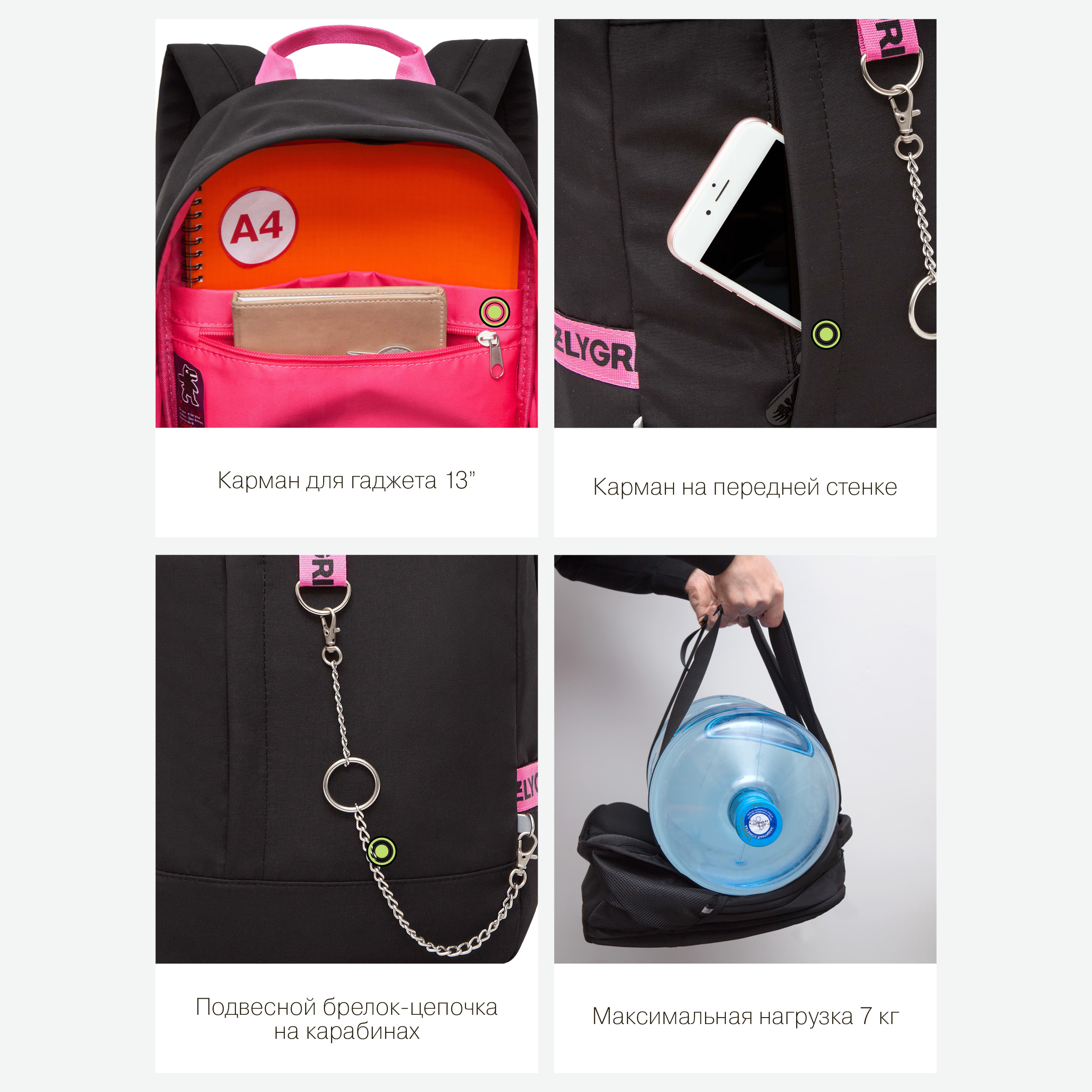 Рюкзак Grizzly для девочки - фото 12