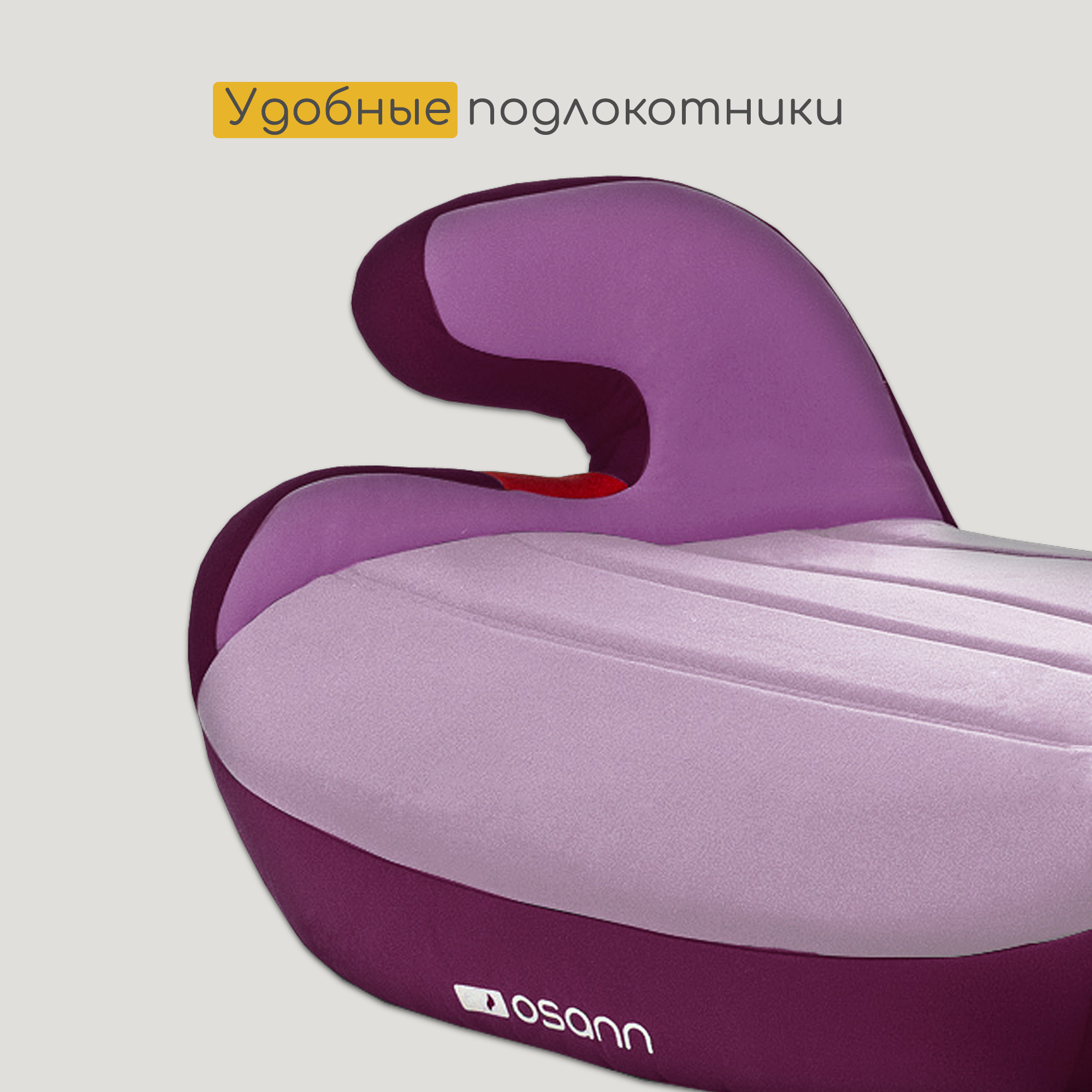 Автокресло Osann Junior Gurtfix 3 (22-36 кг) - фото 6