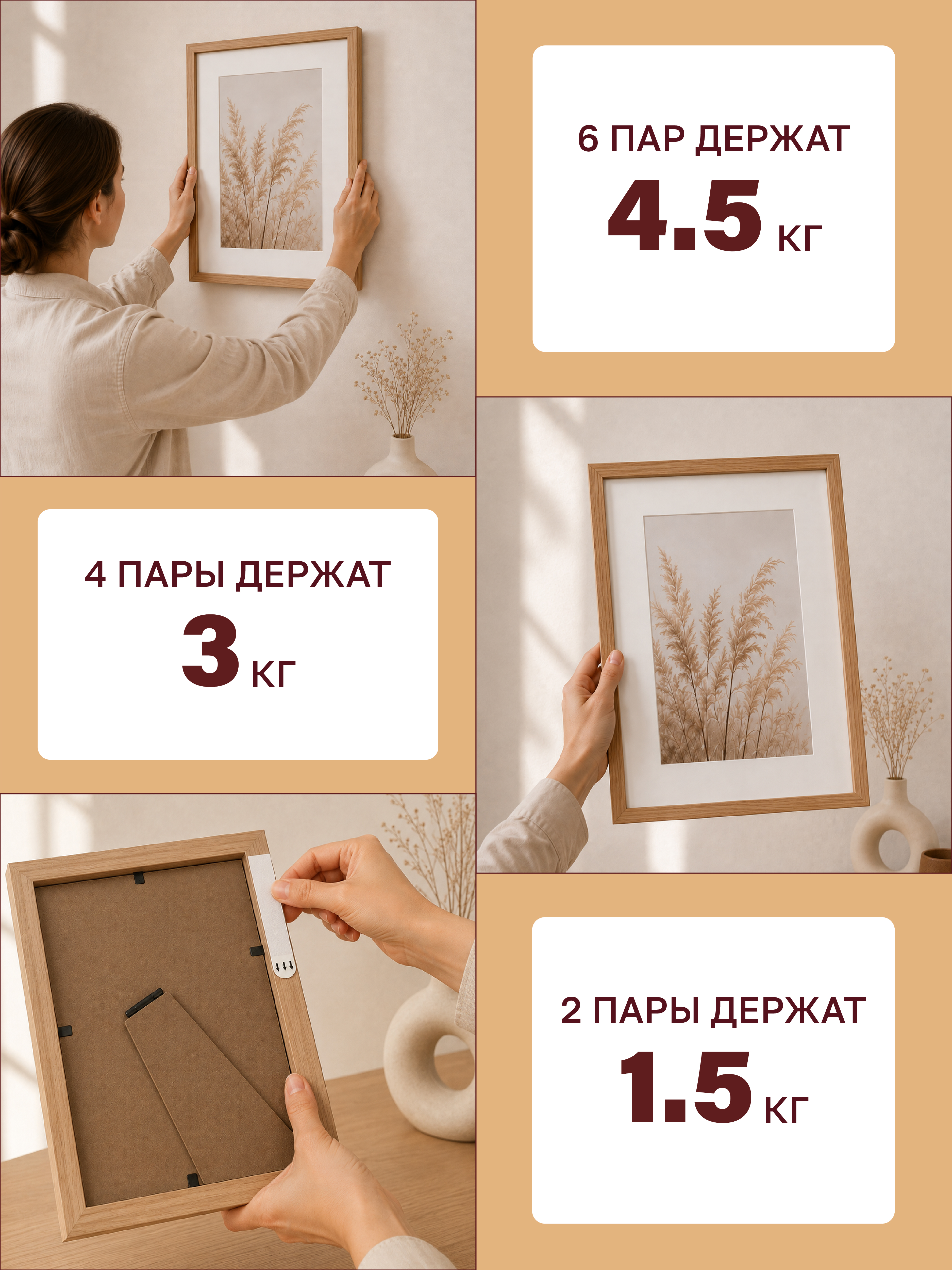 Липучки для картин на стену AXLER без сверления 12 пар - фото 5
