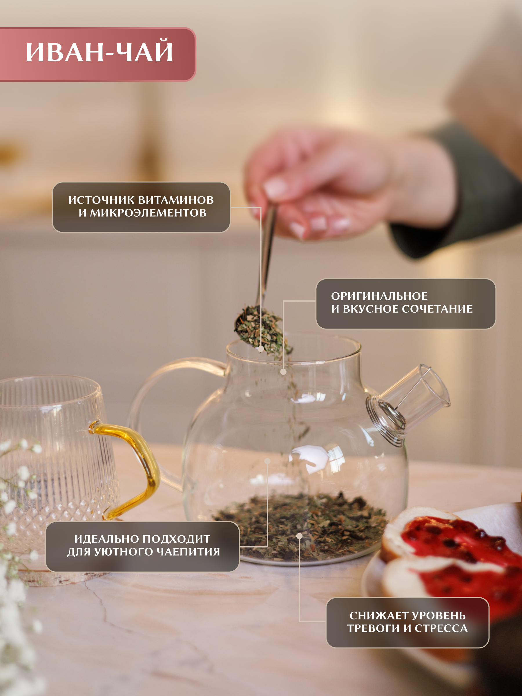 Подарочный набор 8 Марта Русский лес размер М - фото 7